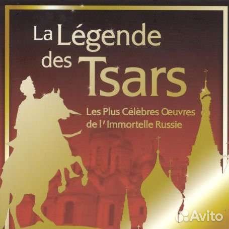 La Legende Des Tsars f (1 CD)