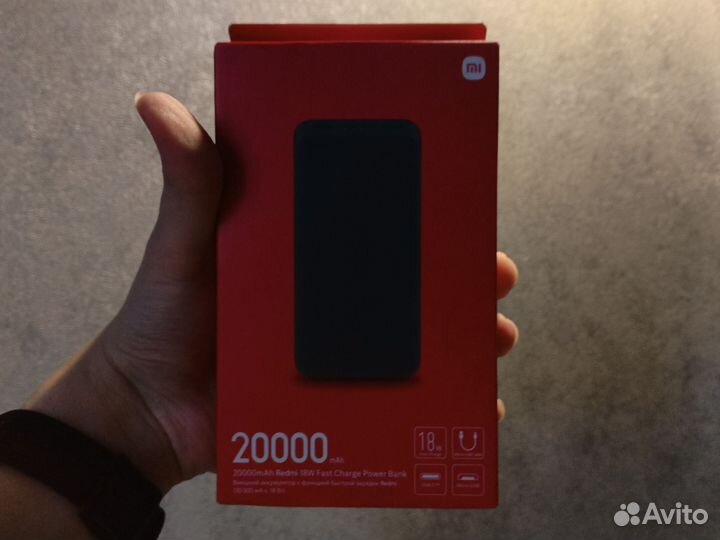 Внешний аккумулятор с функцией быстрый зарядки