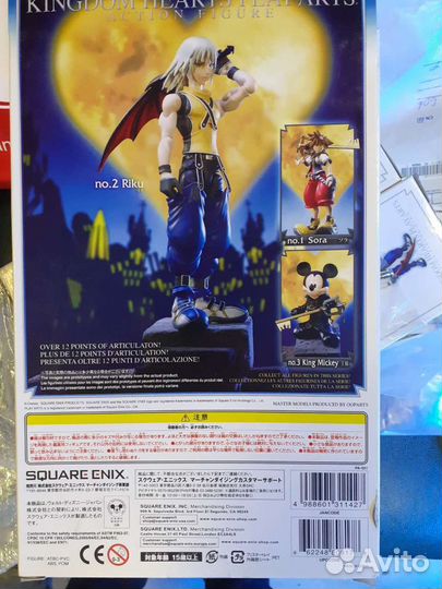 Kingdom Hearts подвижные фигурки