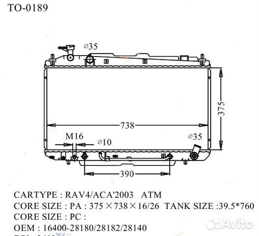 Радиатор toyota RAV4 00-05 TO-0189-16-K (GSP)