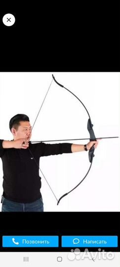 Лук для стрельбы