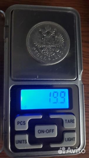 Монета рубль 1897г