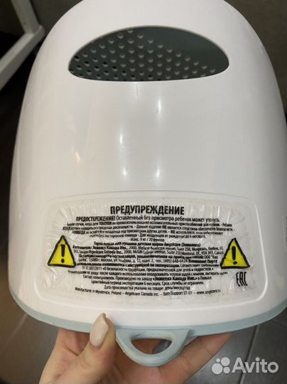 Горка для купания angelcare