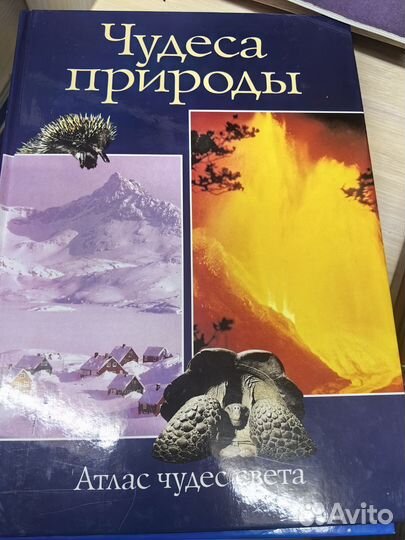 Большие энциклопедии для детей