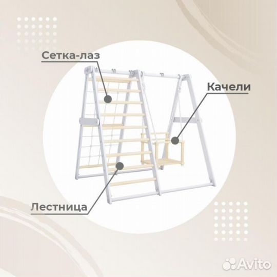 Детский спортивный комплекс из дерева с матом