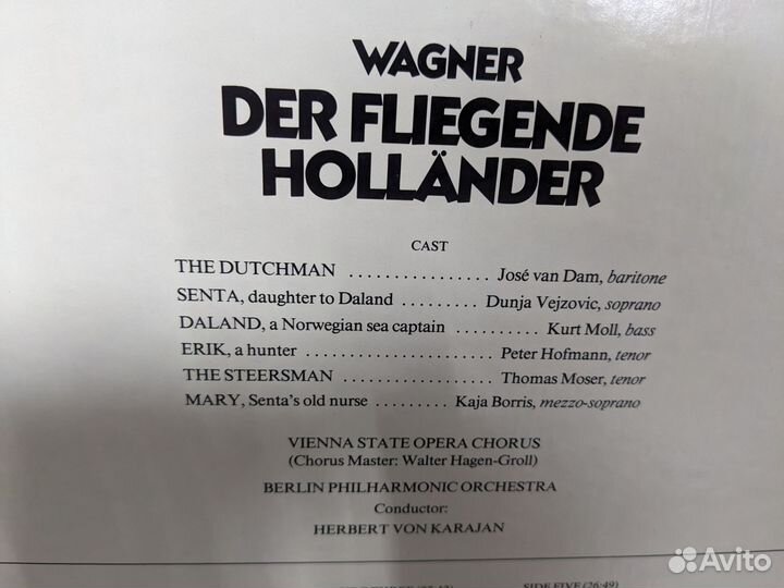 Wagner Karajan 