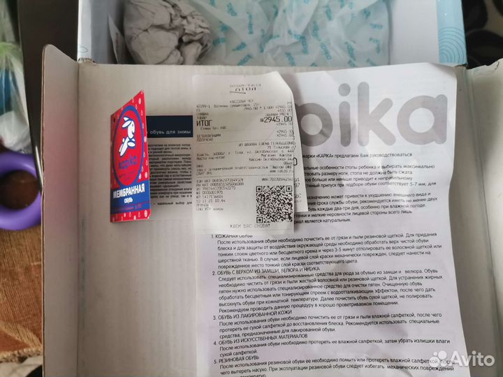 Ботинки зимние детские для девочки