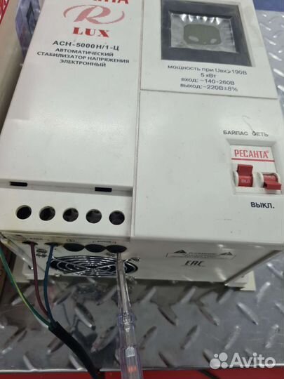 Стабилизатор напряжение ресанта 5кв