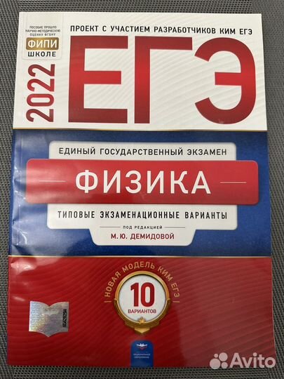 Задачник для Светланы