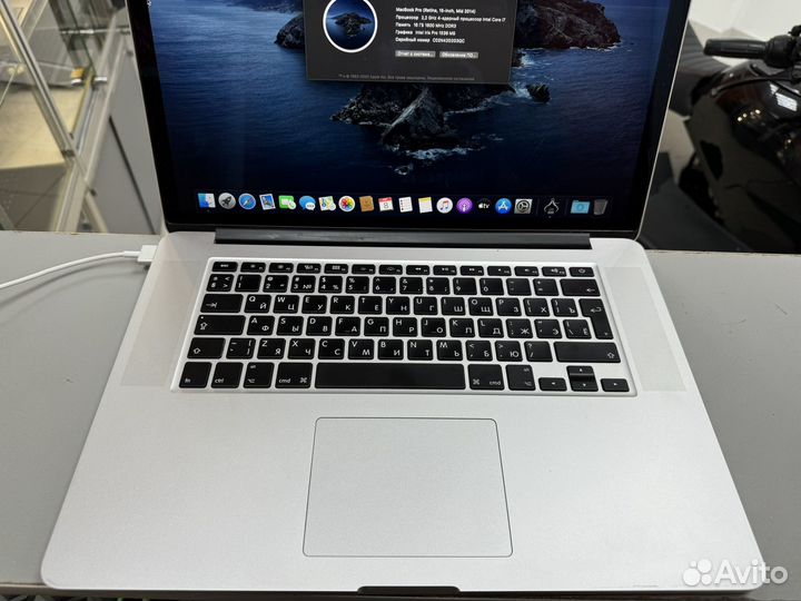 Apple MacBook Pro 15 (2014) Retina