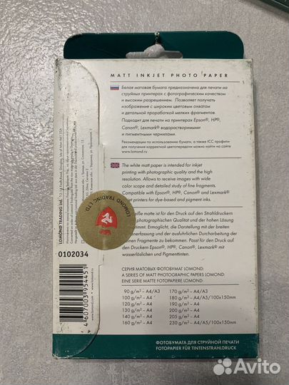 Фотобумага Lomond 10x15 матовая