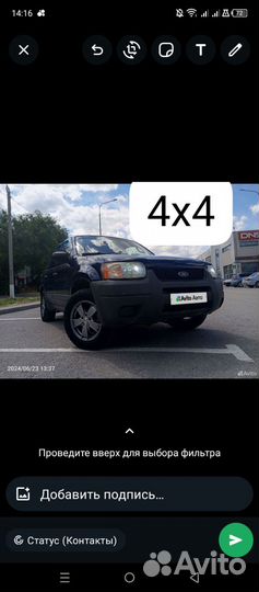 Ford Escape 3.0 AT, 2003, 285 000 км