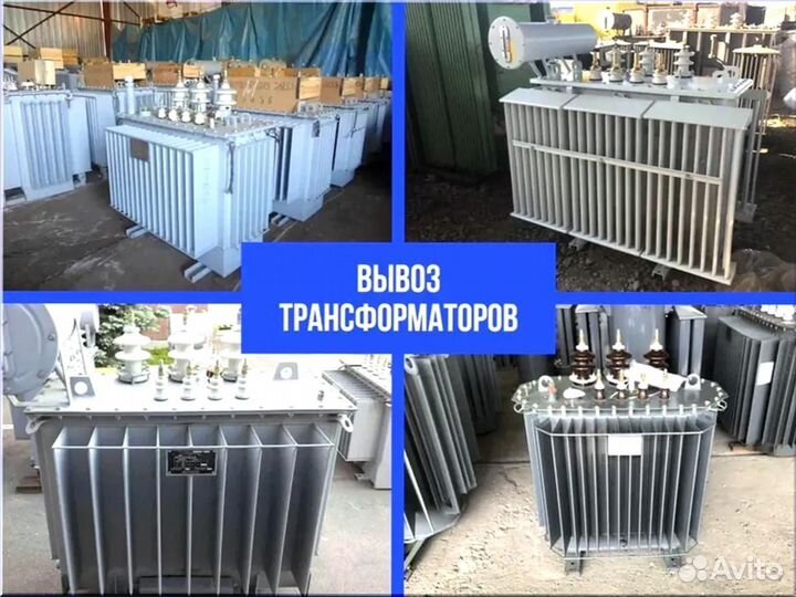 Подстанция тмг 46*64/45 455