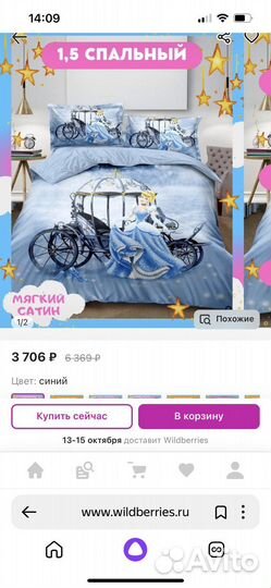 Детское постельное белье Тачки