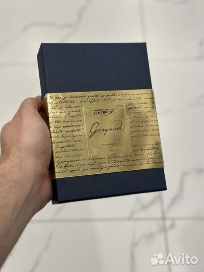 Marc antoine barrois ganymede распив