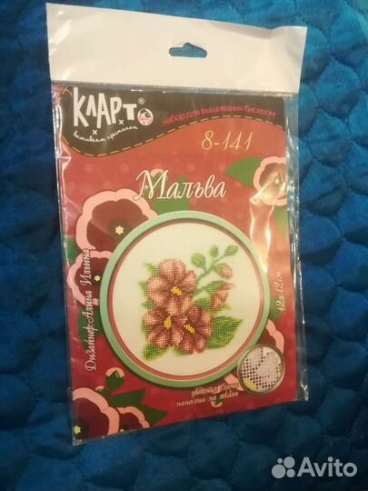 Наборы для вышивания крестом, лентами, бисером