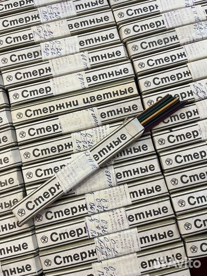 Стержни цветные СССР новые