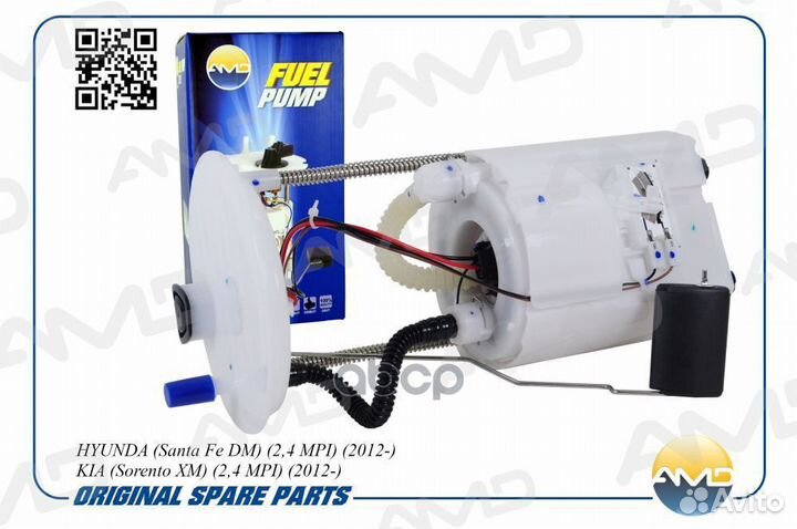 Электробензонасос в сборе hyunda Santa Fe DM 2