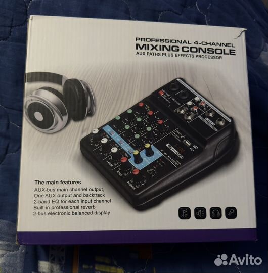 Микшерный пульт