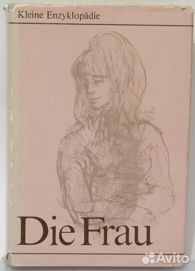 Книги на немецком языке