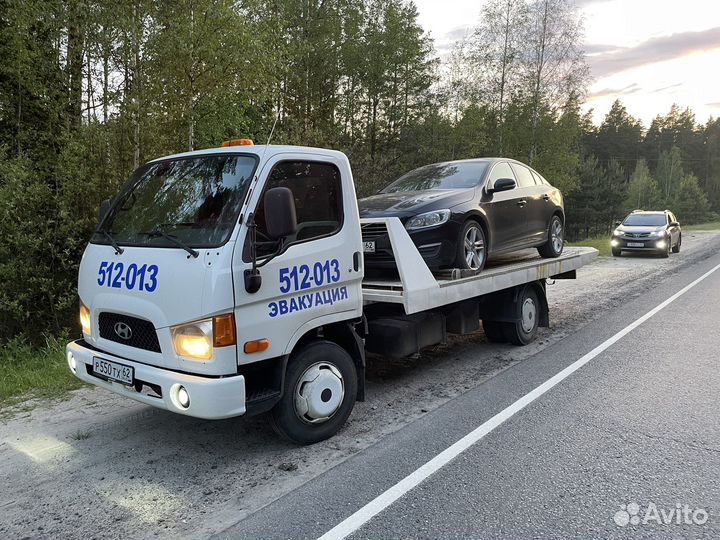 Услуги эвакуатора