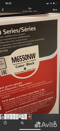 Принтер лазерный мфу с wifi