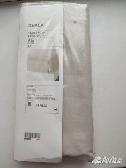 Простынь IKEA 150х260см