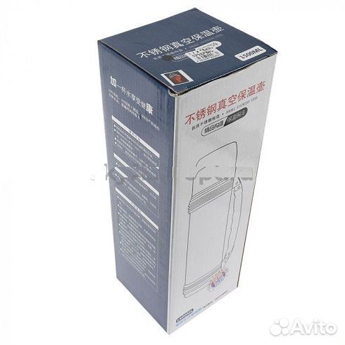 Термос 1500мл SZM-H063