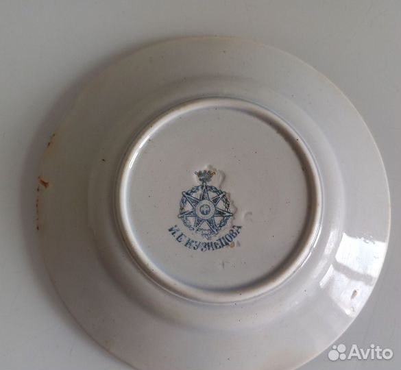 Коллекционное Фарфоровое блюдце Кузнецов царская