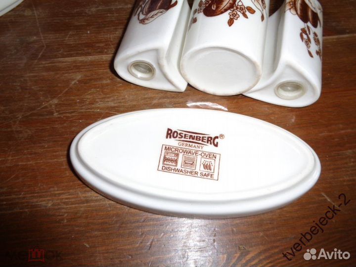 Набор для специй Сливы Германия Rosenberg