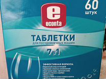 Таблетки для посудомоечных машин Econta