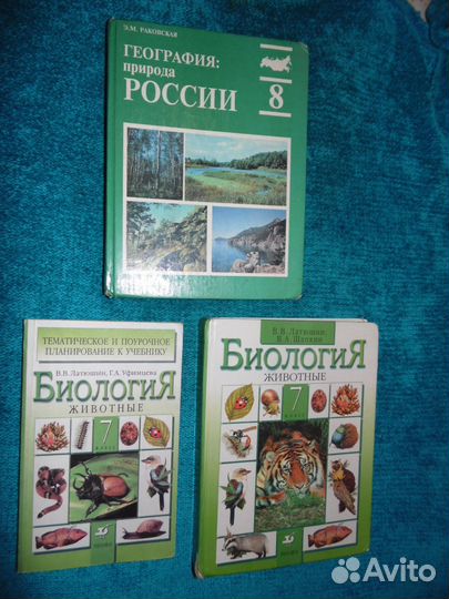 Книги и учебники