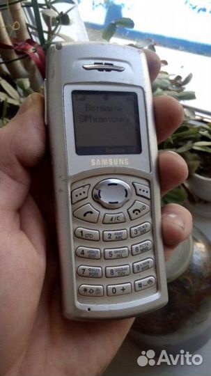 Samsung SGH-A300