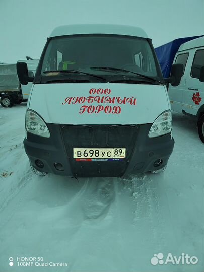 Водитель на Соболь