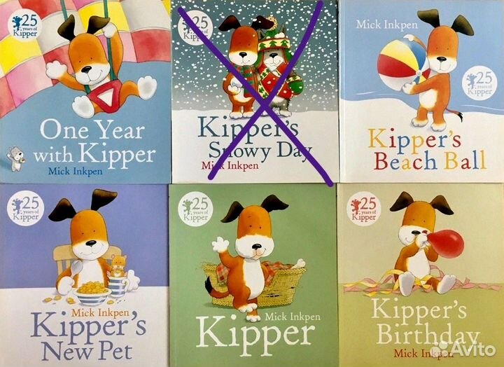 Киппер /Mick Inkpen 
