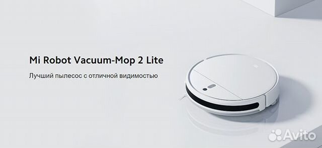 Xiaomi Mop 2 Lite (EU)