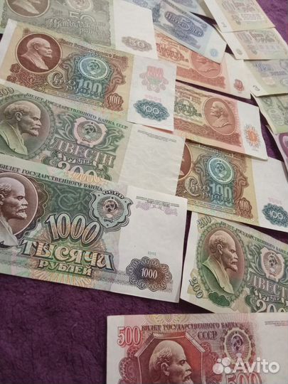 Набор 21 банкнота СССР