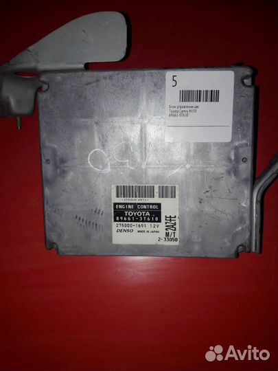 Блок управления двс Toyota Camry XV30 2azfe