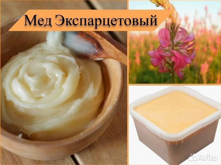 Мед натуральный (гречишный, липовый). Алтай