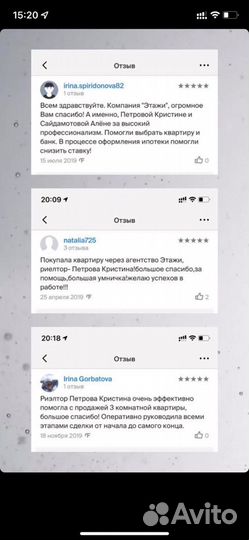 Риэлтор по новостройкам