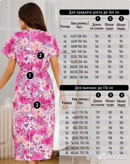 Халат домашний повседневный на запах