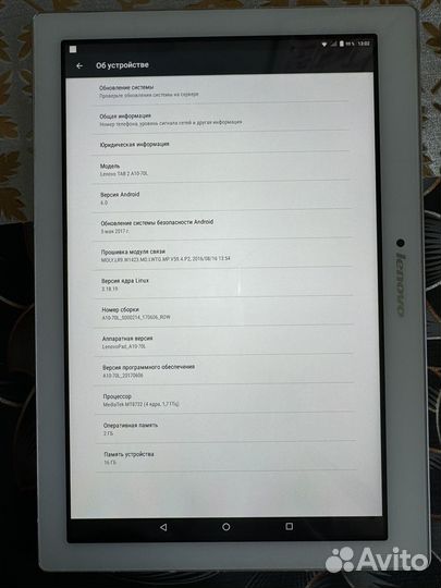 Планшет Lenovo tab 2 a10 70l 16gb