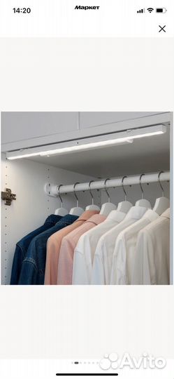 Светильник мебельный IKEA