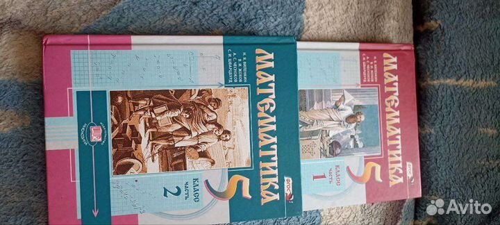 Учебники