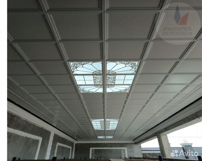 Потолок Армстронг