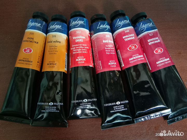 Акриловая краска Ладога и Гамма