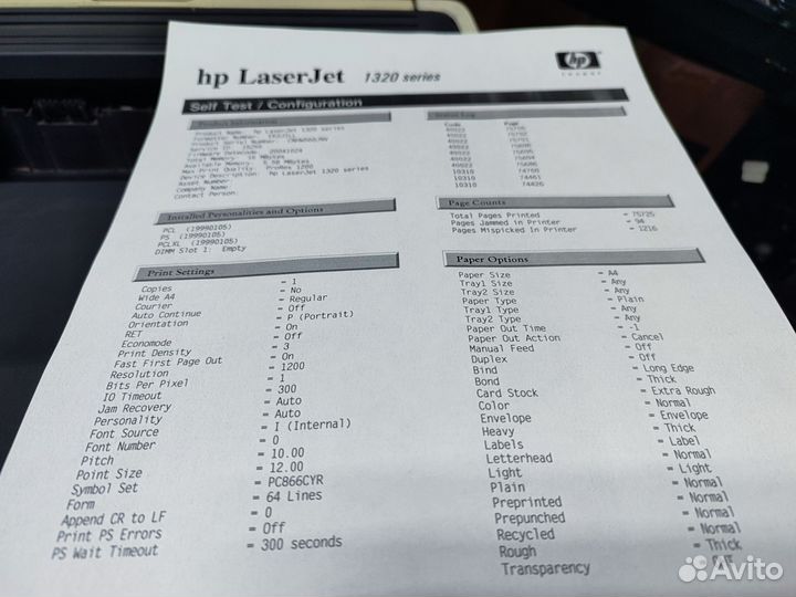 Принтер HP LaserJet 1320 c двусторонней печатью