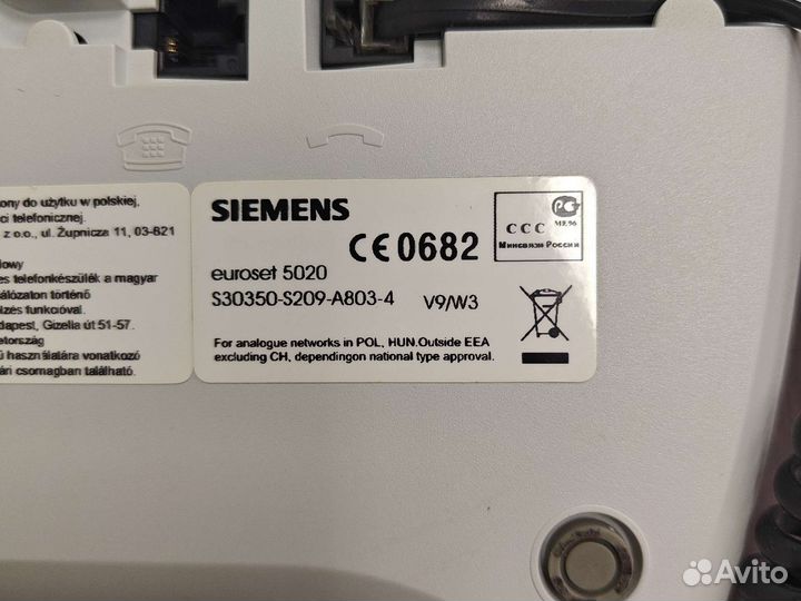Телефон siemens euroset 5015/5020