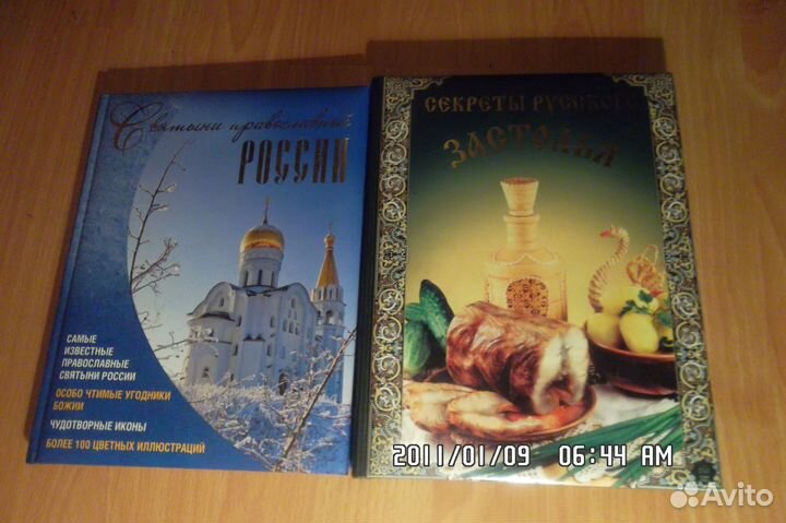 Продам отличные книги