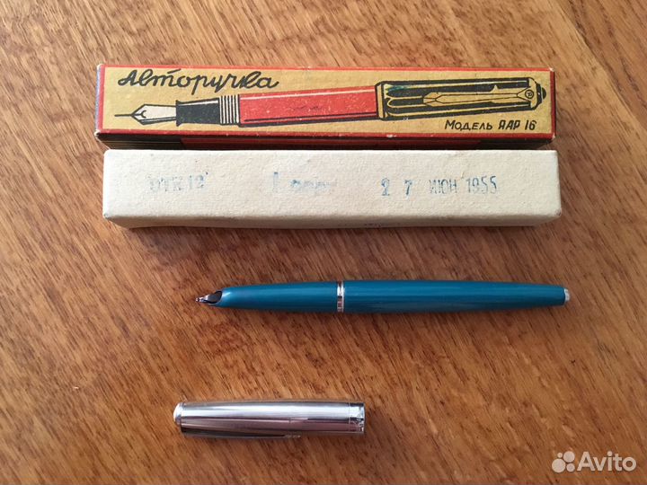 Коробка футляр